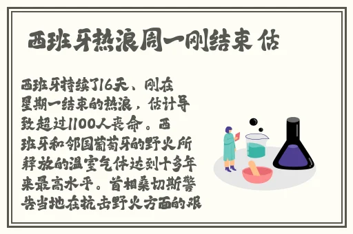 野花日本中文免费完整版4