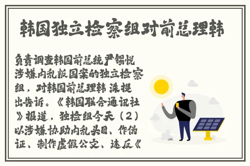丝袜欧洲另类自拍
