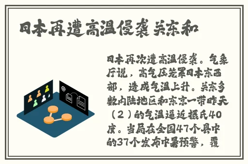 张婉莹暑假作业网站下载